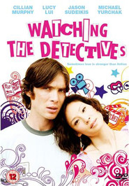 Best Watching the Detectives wallpapers.