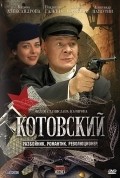 Best Kotovskiy (serial) wallpapers.