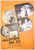 Best Ozu no mahotsukai wallpapers.