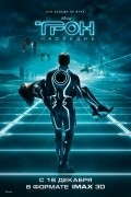 Best TRON: Legacy wallpapers.