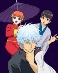 Best Gintama wallpapers.