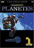 Best Planetes wallpapers.