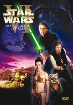 Best Star Wars: Episode VI - Return of the Jedi wallpapers.