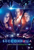 Best Bessonnitsa (serial) wallpapers.