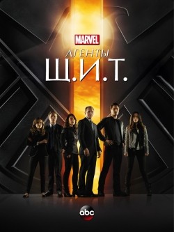 Best Agents of S.H.I.E.L.D. wallpapers.