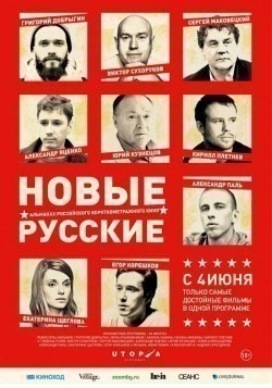 Best Novyie russkie wallpapers.
