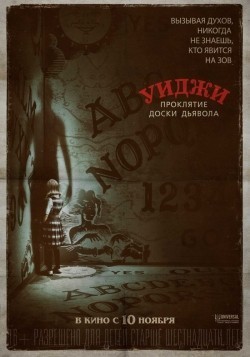 Best Ouija: Origin of Evil wallpapers.
