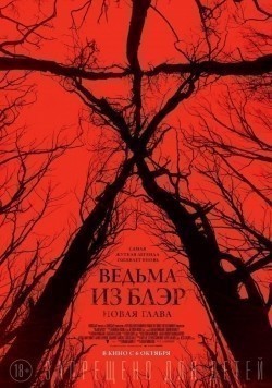 Best Blair Witch wallpapers.