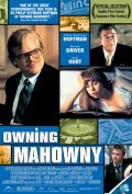 Best Owning Mahowny wallpapers.